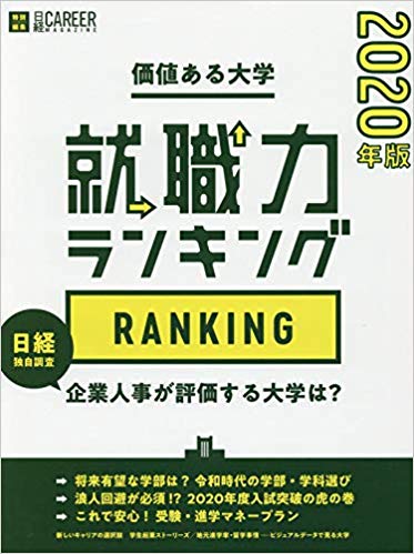 f:id:aikowork:20190703000532j:plain