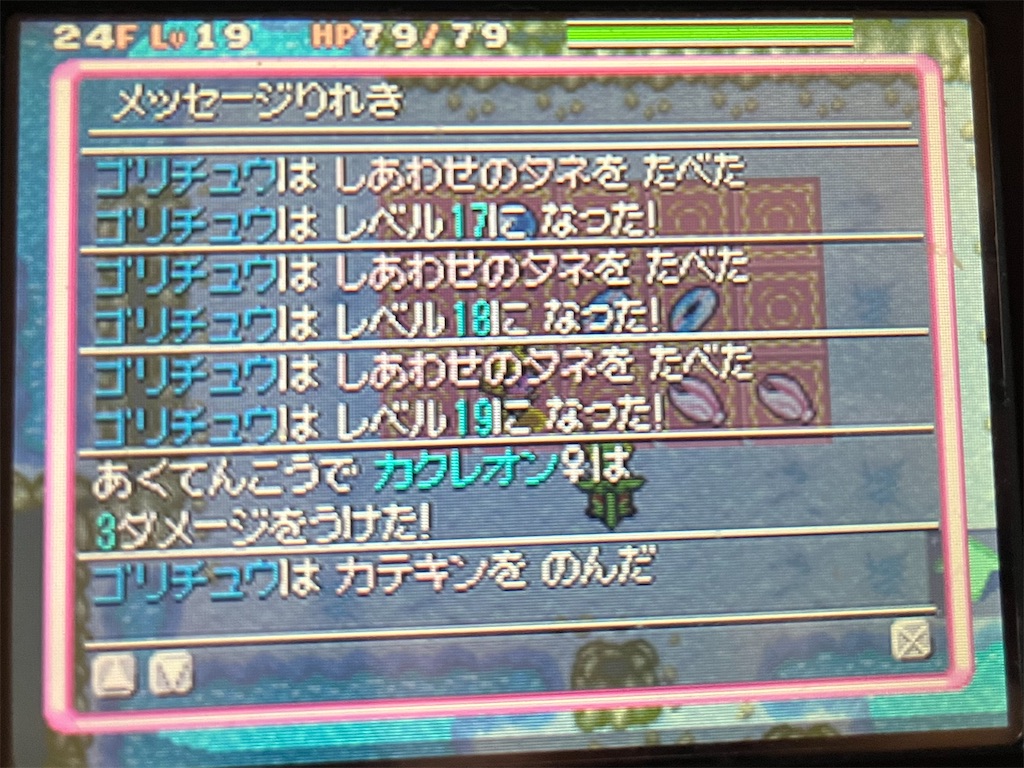 f:id:aikura228:20250128230915j:image f:id:aikura228:20250128230915j:image