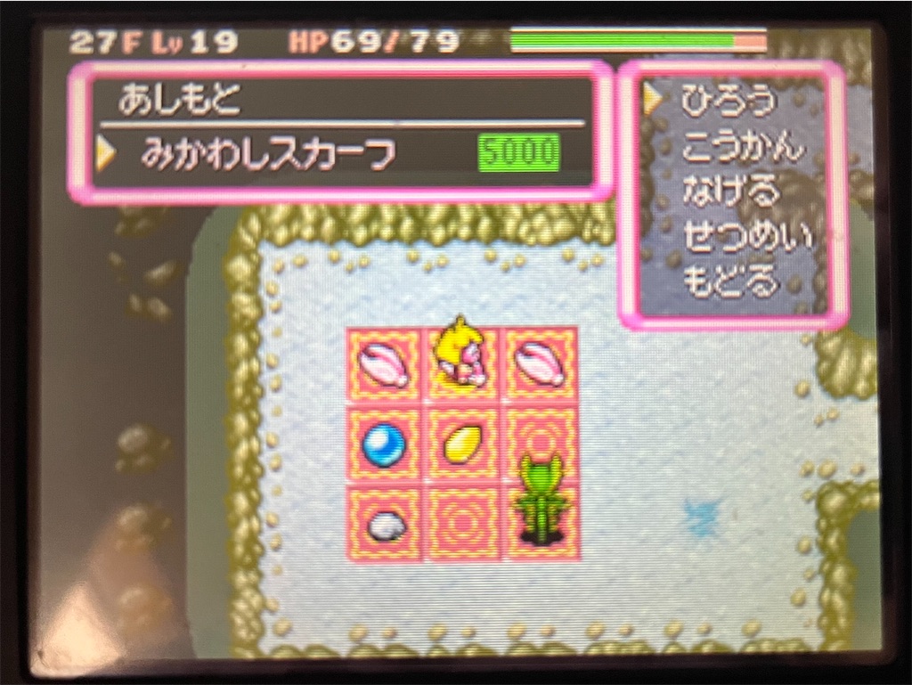 f:id:aikura228:20250128230928j:image f:id:aikura228:20250128230928j:image