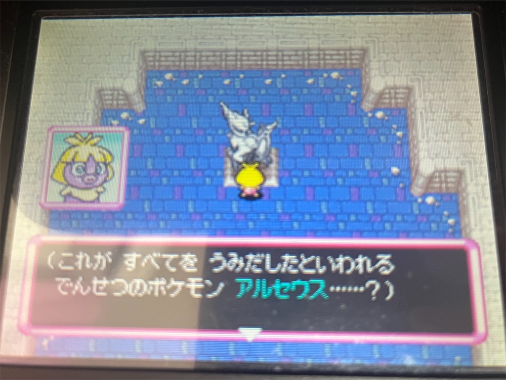 f:id:aikura228:20250128231109j:image f:id:aikura228:20250128231109j:image