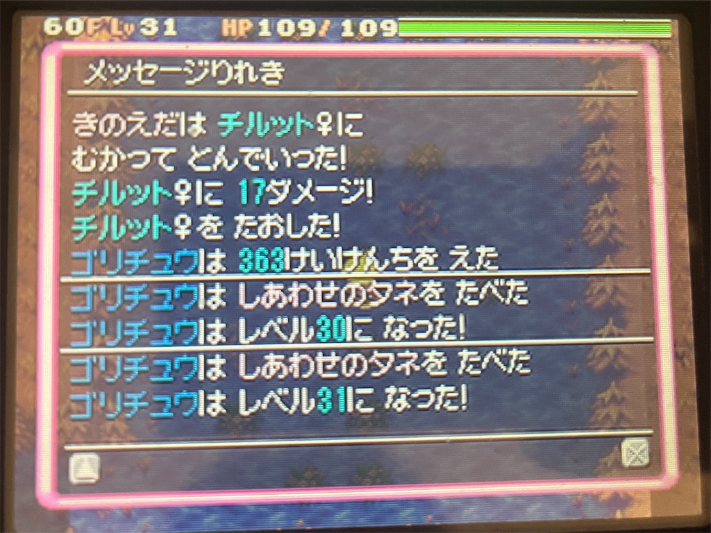f:id:aikura228:20250129235725j:image f:id:aikura228:20250129235725j:image