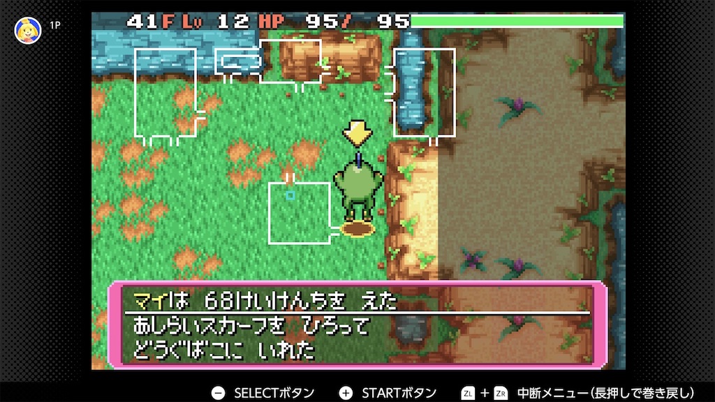 f:id:aikura228:20250313215644j:image