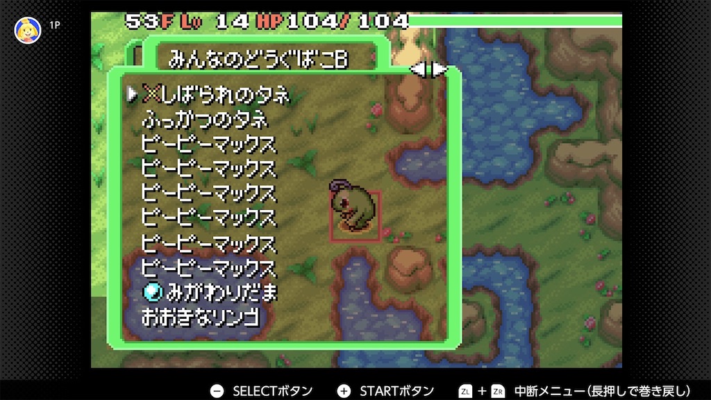 f:id:aikura228:20250313224308j:image