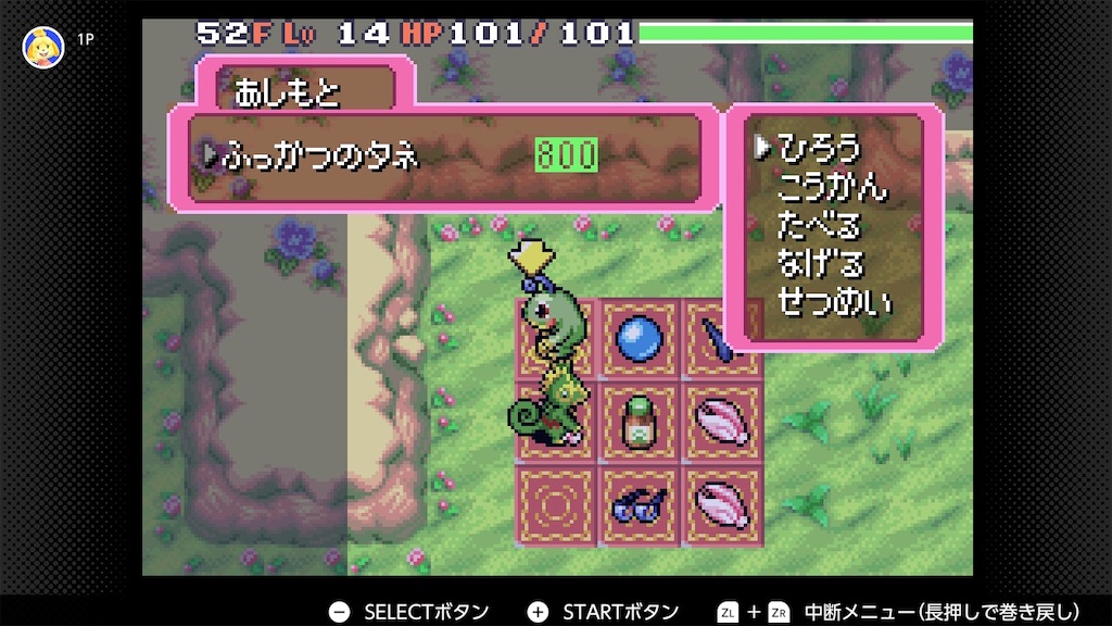 f:id:aikura228:20250313224323j:image