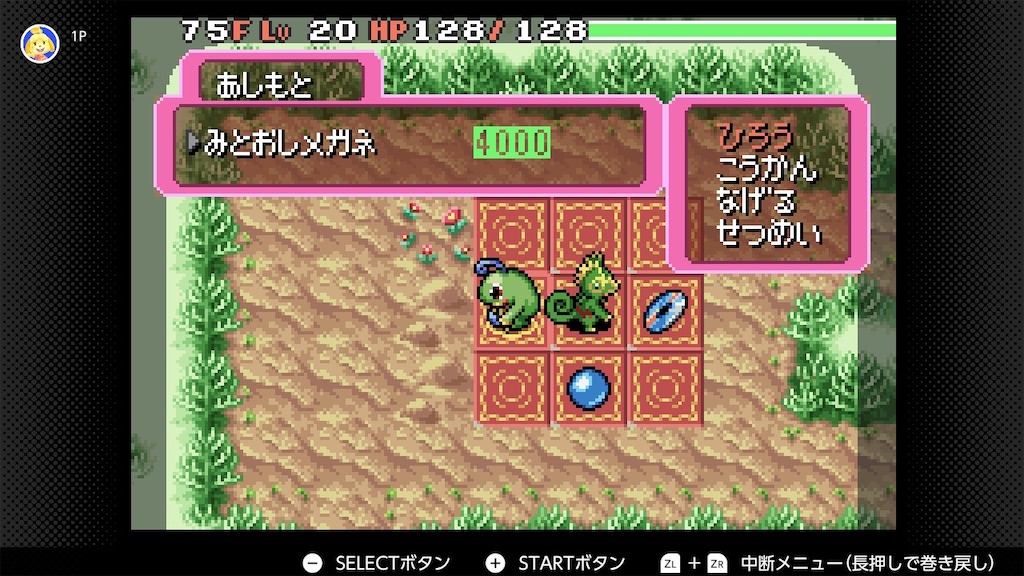 f:id:aikura228:20250314000814j:image