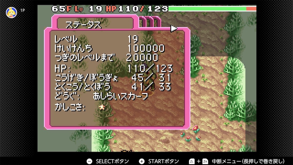 f:id:aikura228:20250314000838j:image