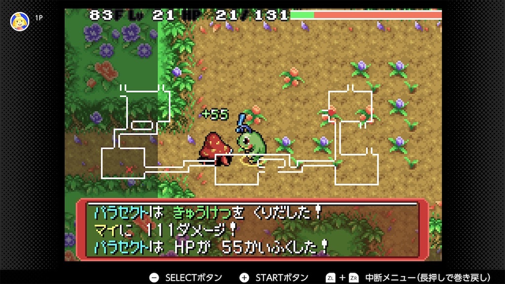 f:id:aikura228:20250314164755j:image