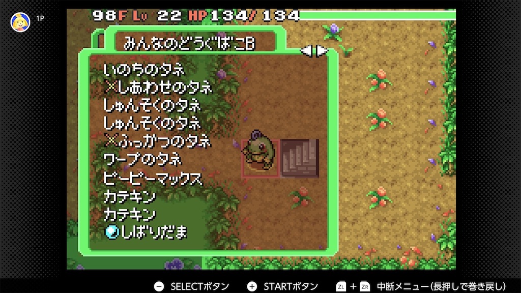 f:id:aikura228:20250314173652j:image