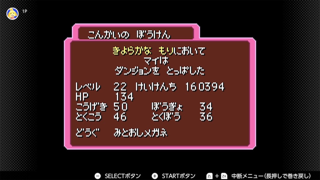 f:id:aikura228:20250314173656j:image