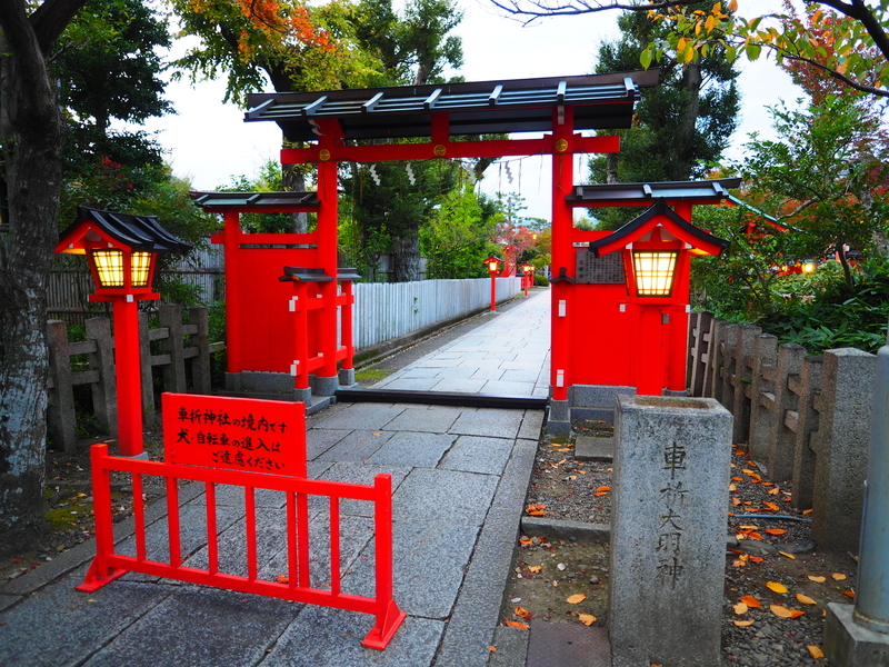 京都と奈良に行ったよ 甘くて甘い 京都と奈良に行ったよ 甘くて甘い