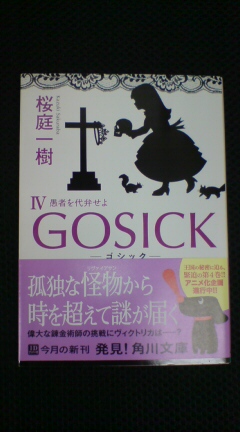 f:id:aile_strike:20100723093923j:image