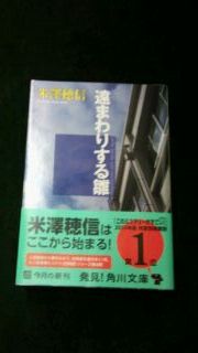f:id:aile_strike:20100919140737j:image