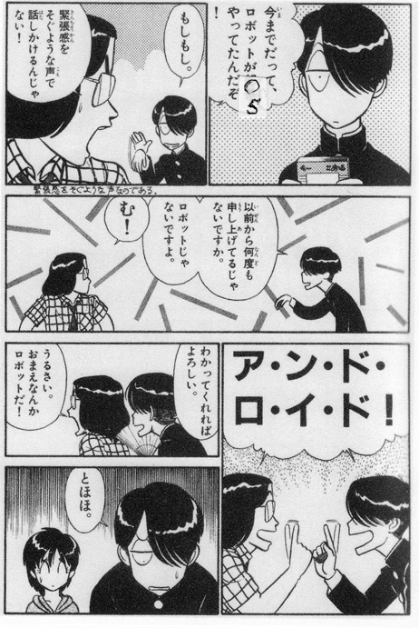 f:id:aile_strike:20101007185914j:image