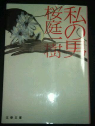 f:id:aile_strike:20101112174025j:image