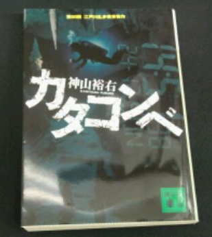 f:id:aile_strike:20101230184314j:image