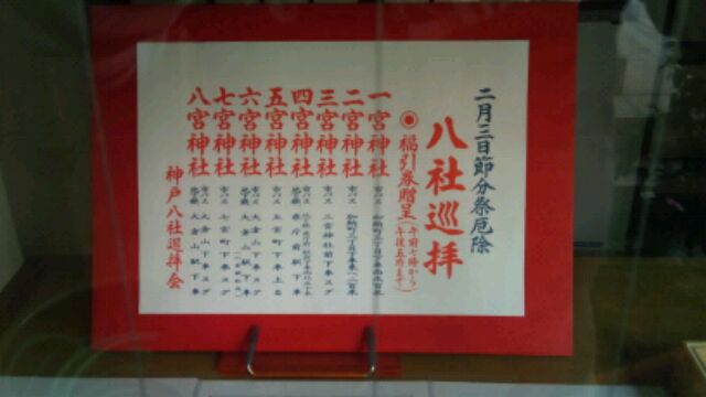 f:id:aile_strike:20110522162247j:image
