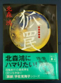 20110603192446