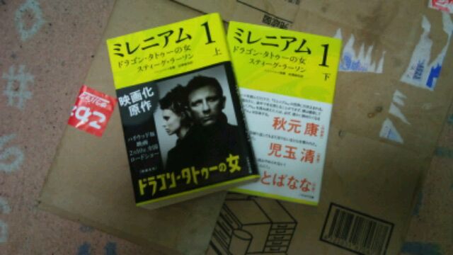 f:id:aile_strike:20120708182413j:image f:id:aile_strike:20120708182413j:image