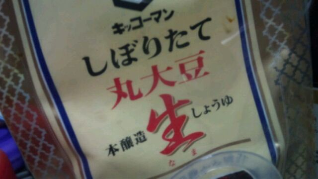 f:id:aile_strike:20120927190030j:image f:id:aile_strike:20120927190030j:image