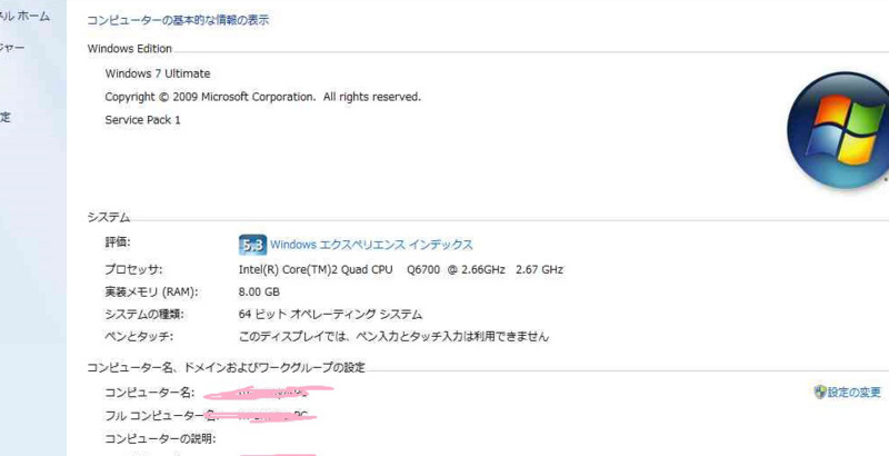 f:id:aile_strike:20130929233225j:image f:id:aile_strike:20130929233225j:image