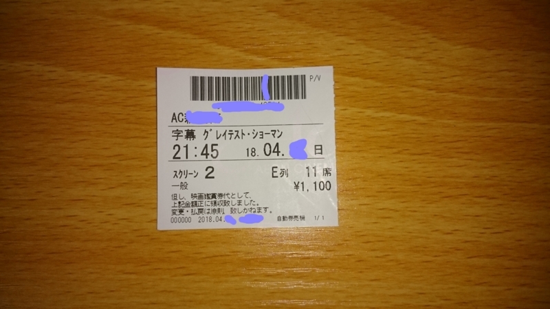 f:id:aile_strike:20180419142950j:image f:id:aile_strike:20180419142950j:image
