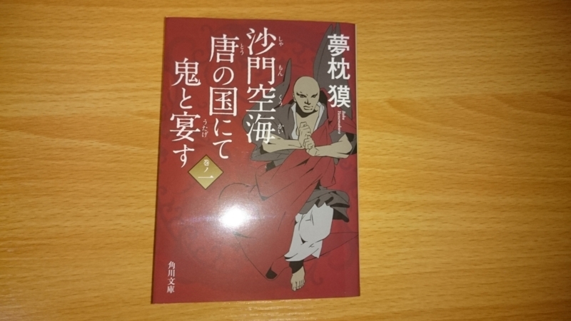 f:id:aile_strike:20180419144107j:image f:id:aile_strike:20180419144107j:image
