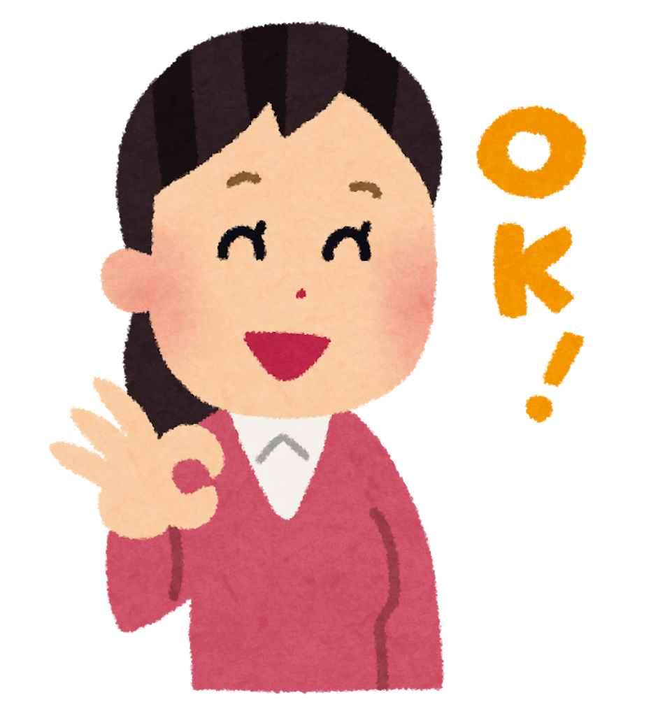 f:id:ailingo_416:20211005002307p:image