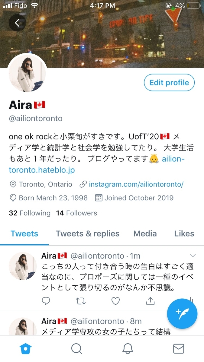 f:id:ailion0323:20191002053735j:plain
