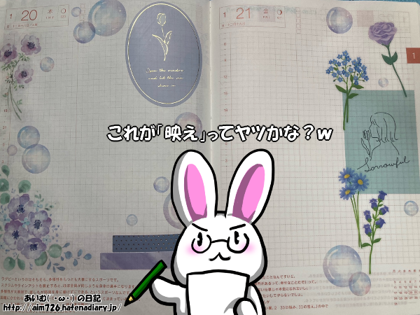 f:id:aim726:20220117214230p:plain