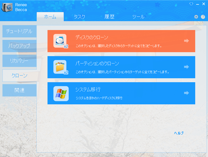 f:id:aimakun:20161222150413j:plain f:id:aimakun:20161222150413j:plain