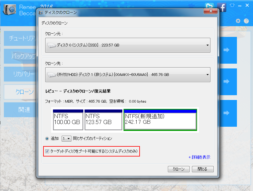 f:id:aimakun:20161222150535p:plain f:id:aimakun:20161222150535p:plain