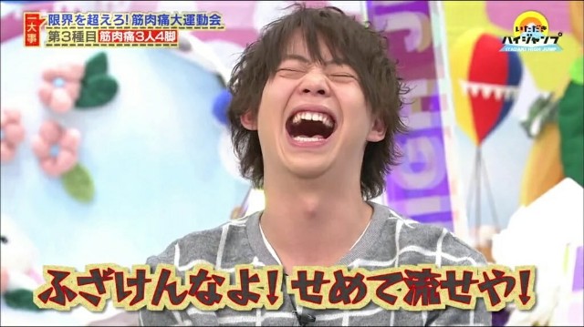 f:id:aimass:20180414190005j:image