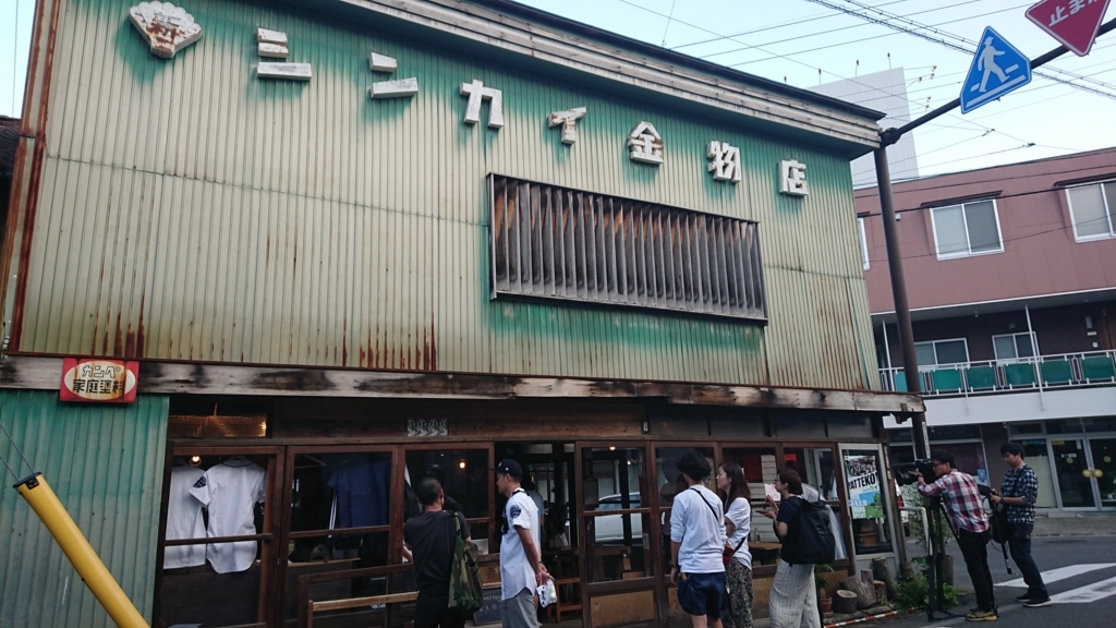 f:id:aimei8:20180623175308j:plain