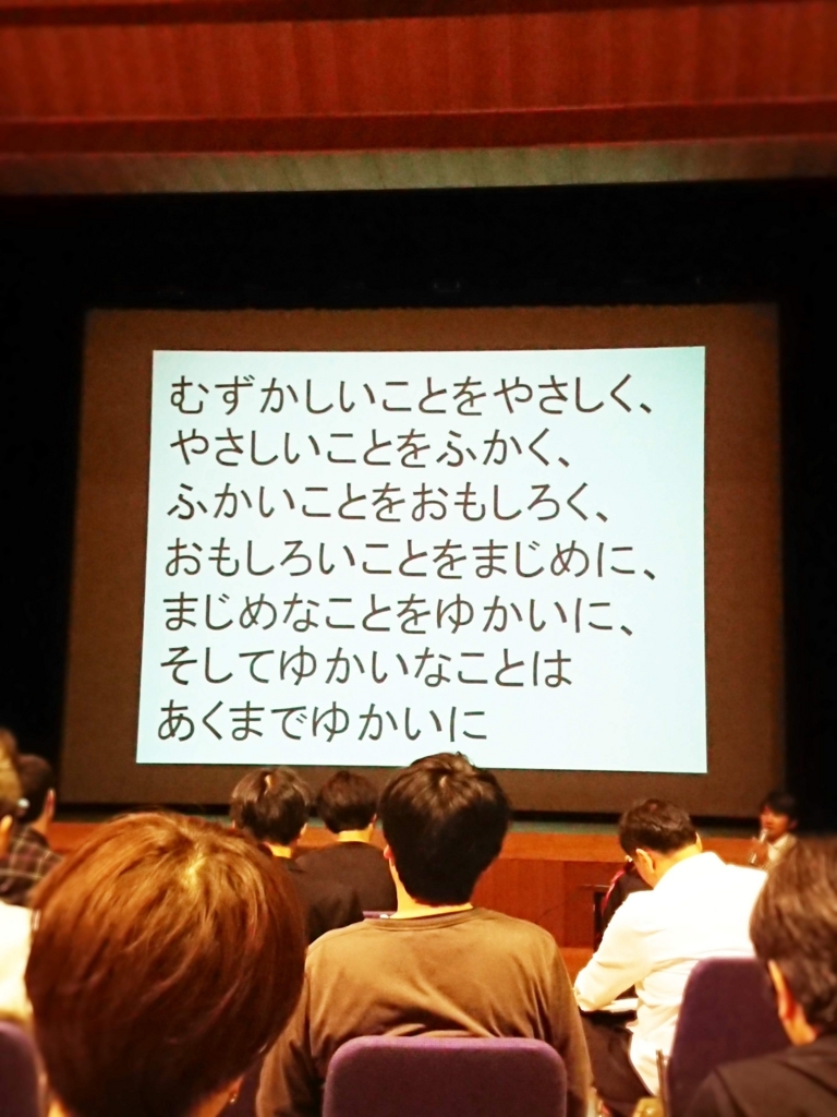 f:id:aimei8:20180623183738j:plain