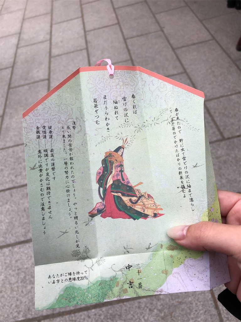 f:id:aimeko:20201225093739j:image