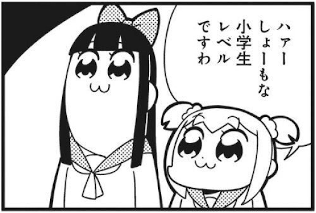 f:id:aimerkano:20171214060903j:image