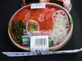 虹鱒の弁当