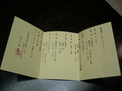 f:id:aimfine:20121003180234:image