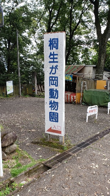 f:id:aimgreateito8:20190914225628j:image f:id:aimgreateito8:20190914225628j:image