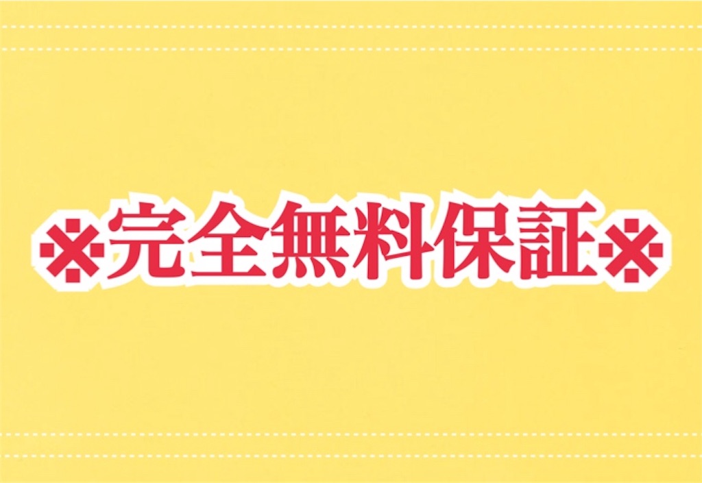 f:id:aimi0714:20180223163747j:image