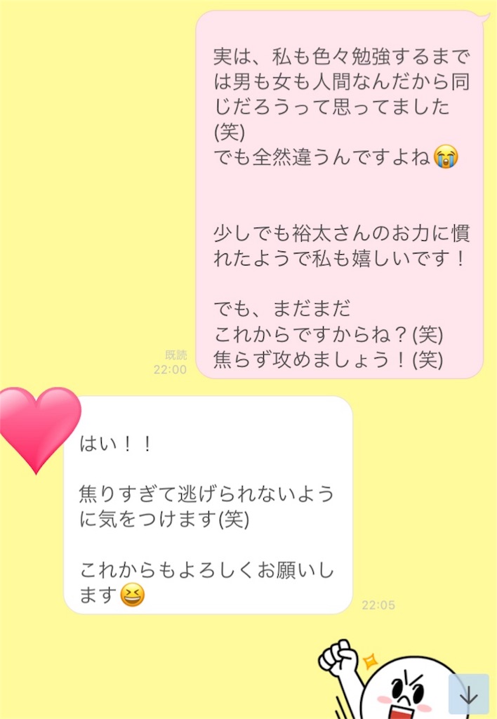 f:id:aimi0714:20180223220940j:image