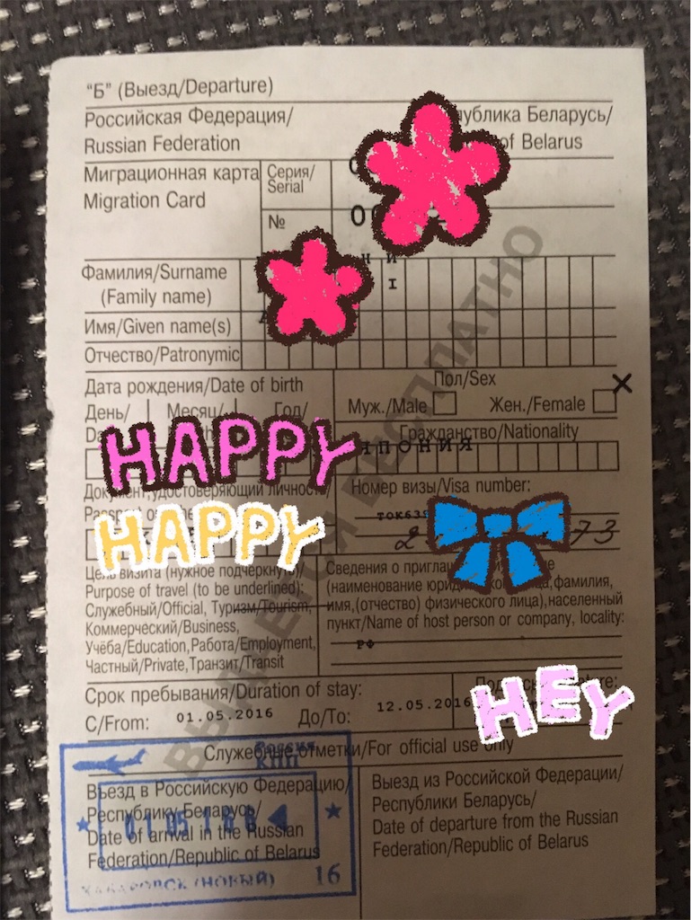 f:id:aimi35:20160503155335j:image f:id:aimi35:20160503155335j:image