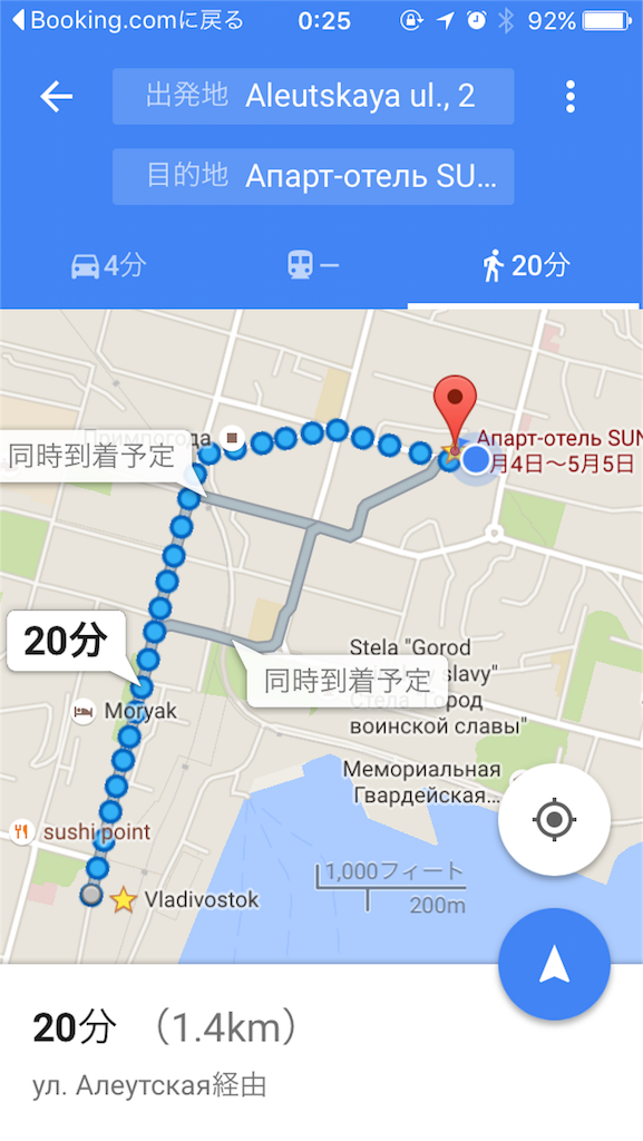 f:id:aimi35:20160504232626p:image f:id:aimi35:20160504232626p:image