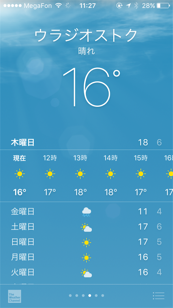 f:id:aimi35:20160505102730p:image f:id:aimi35:20160505102730p:image