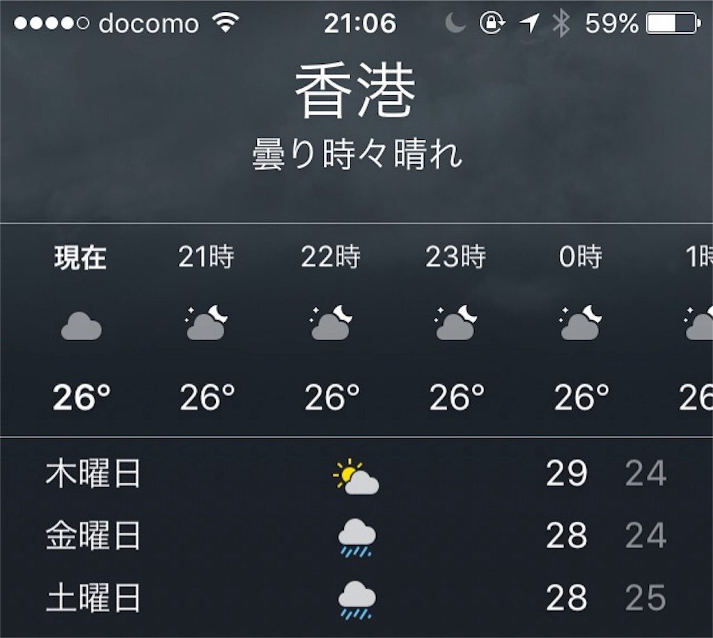 f:id:aimi35:20160920210642j:image f:id:aimi35:20160920210642j:image