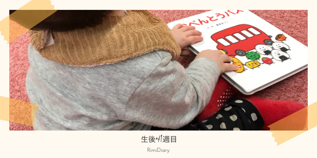 f:id:aimiFP1:20201208210139p:plain