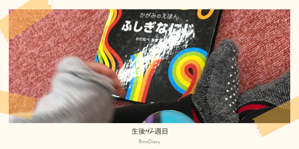 f:id:aimiFP1:20201210222627p:plain