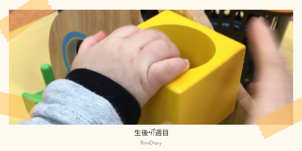 f:id:aimiFP1:20201213094901p:plain