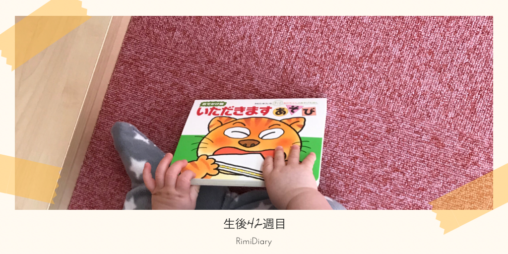 f:id:aimiFP1:20201224201956p:plain
