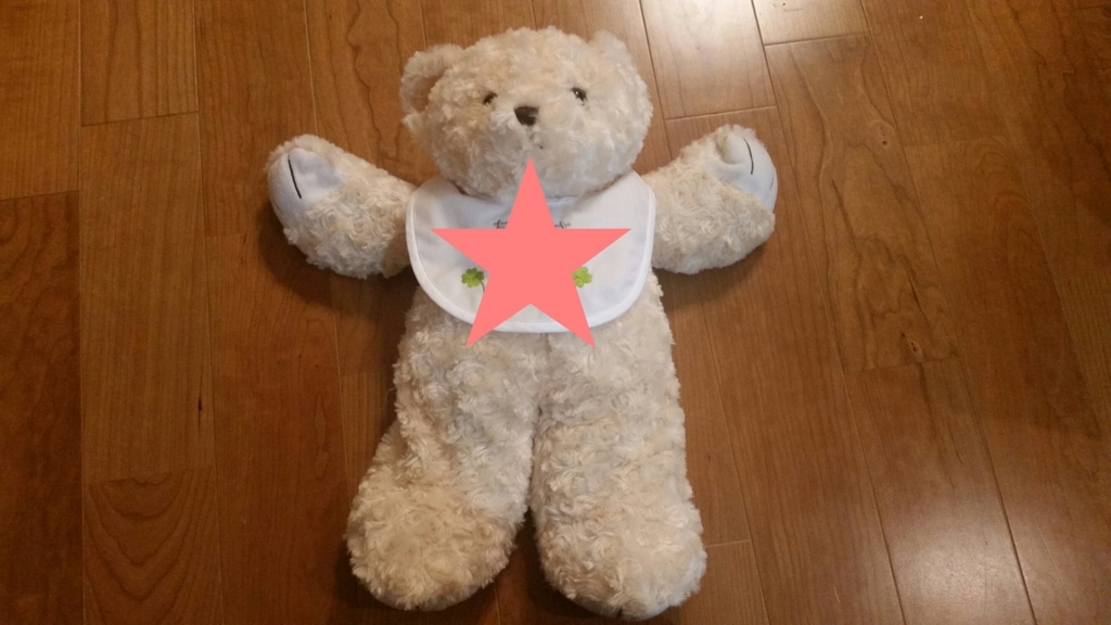 f:id:aimitsu:20180315172847j:plain